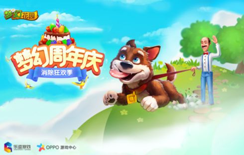圖4：線下獎(jiǎng)勵(lì)