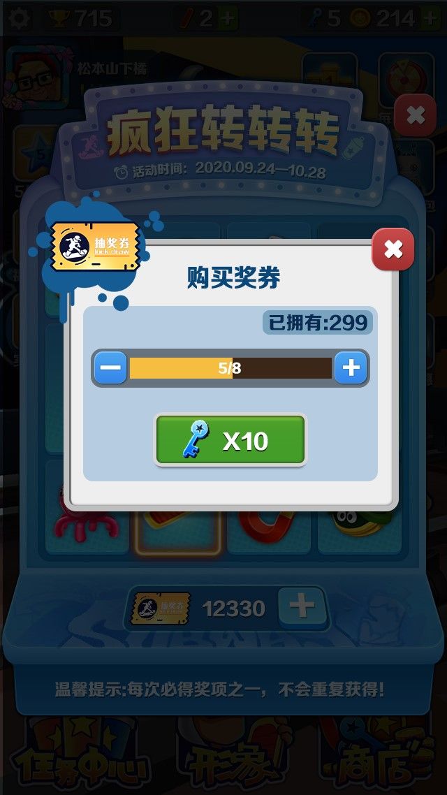 圖五
