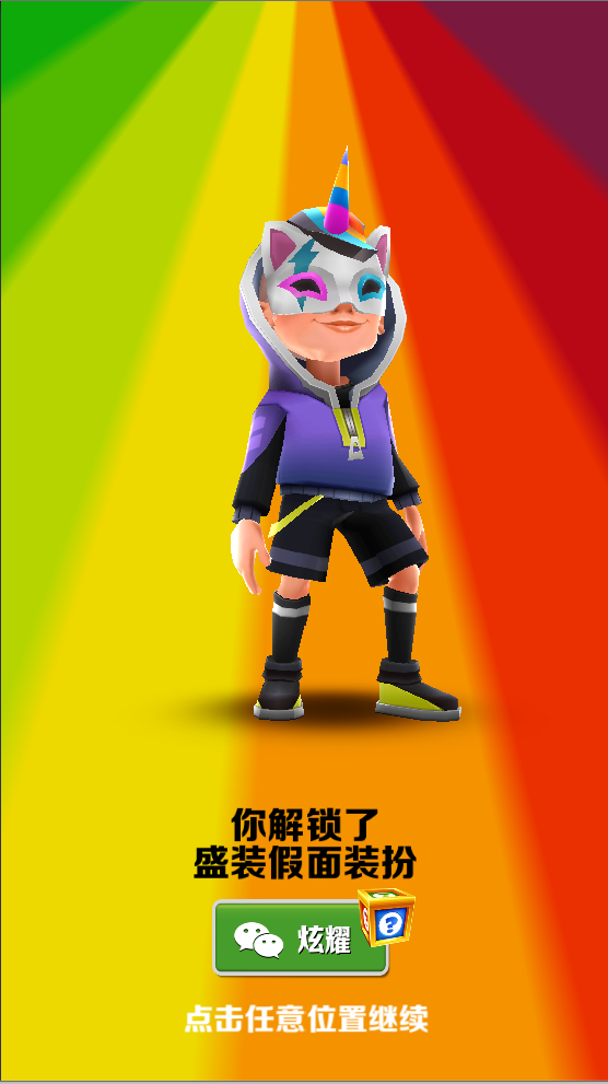 圖六
