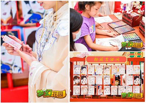 圖2：《夢幻花園》X粉派：DIY化妝